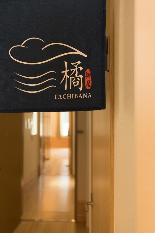 Отель Onya Tachibana Киото Экстерьер фото